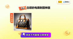 按照你的需求选择【保举布景】或者【自定义布