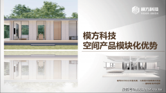 绿色建建粉饰材料正在整个建建粉饰材料市场中