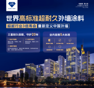 95%的拆除废料为新原料