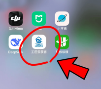 匠云获客”APP依托先辈的AI算法取大数据阐发手艺